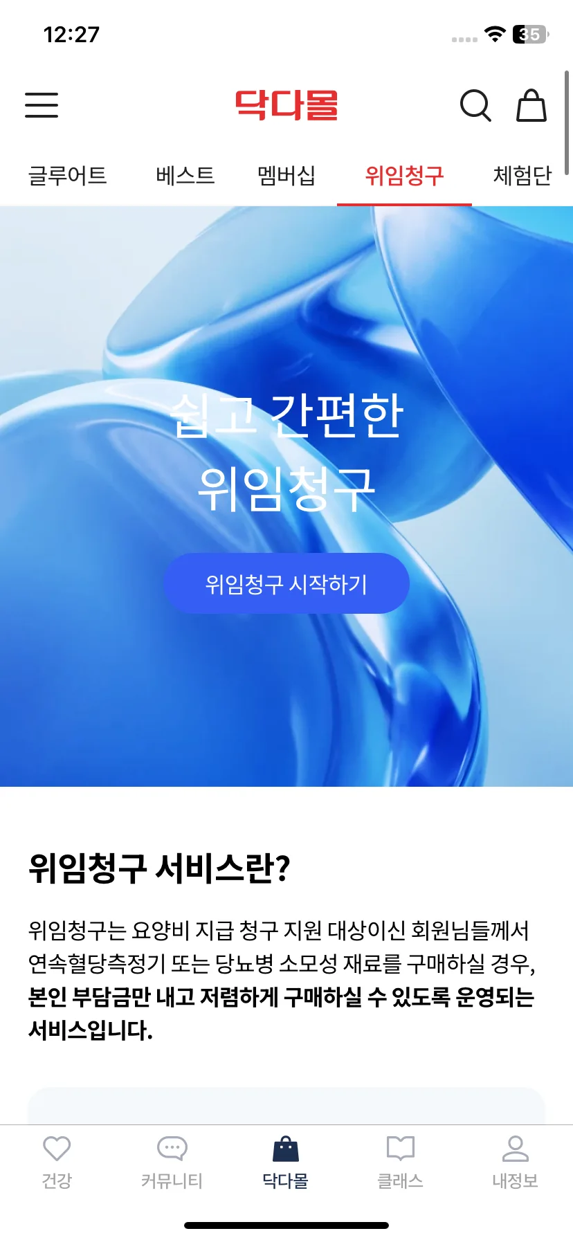Test Image 8